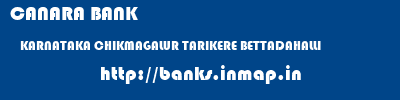 CANARA BANK  KARNATAKA CHIKMAGALUR TARIKERE BETTADAHALLI  banks information 